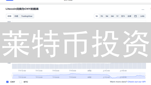 莱特币投资：新手如何像老手一样在欧意轻松入门？