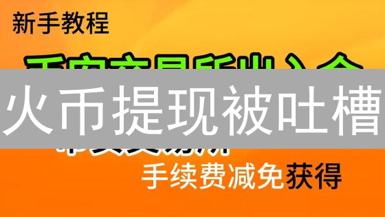 欧易杠杆交易盈亏查询秘籍：高手都在用的方法，新手却忽略了？