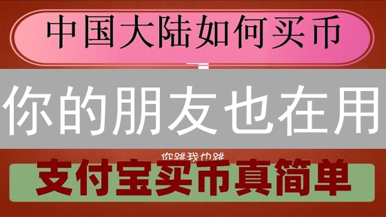 你的朋友也在用？2024欧易合约交易风险管理终极技巧！