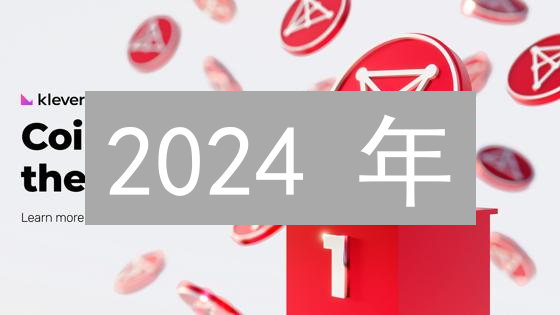 2024 年：Chiliz 如何颠覆体育迷互动？普通用户与铁杆粉丝的差距