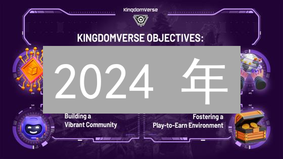 2024 年：在 KuCoin 上最划算购买恒星币 (XLM) 的省钱攻略