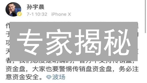 专家揭秘：5步掌握波场币(TRX)价格走势分析技巧，你的朋友也在看！