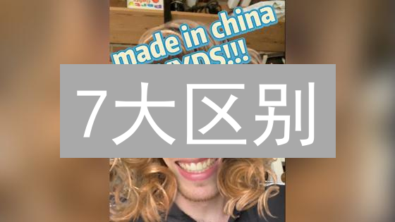 7大区别：BNB与BNBClassic，Gemini投资必读指南