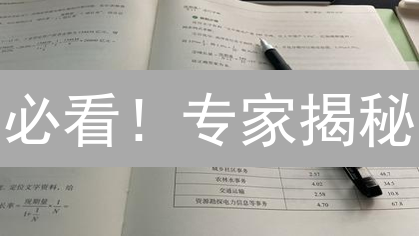 必看！专家揭秘：如何快速恢复被锁定的 Binance 账号？
