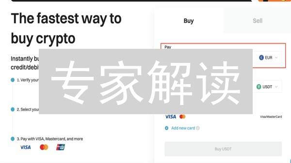 专家解读：成为 Bitget VIP，99%的人不知道的省钱秘诀！