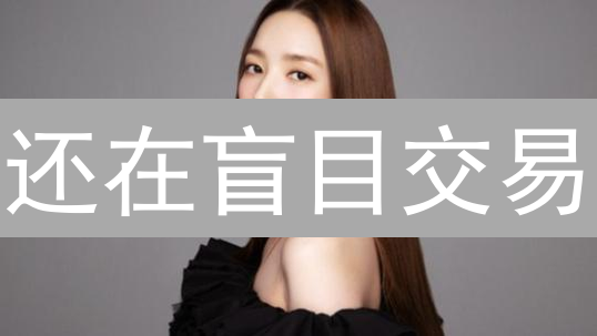 还在盲目交易？Bithumb透明化升级，你必须知道的真相！