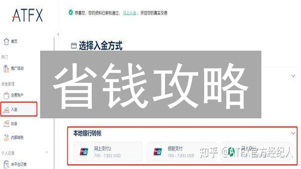 省钱攻略：像老司机一样玩转Coinbase，降低交易成本！