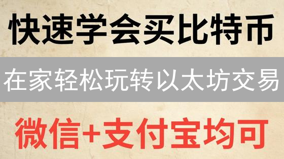 在家轻松玩转以太坊交易：KuCoin vs OKX，新手也能快速上手！
