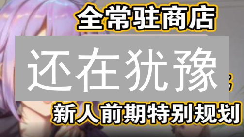 还在犹豫？三个理由告诉你，为什么现在是购买 MKR 的好时机！