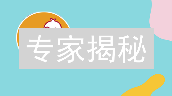专家揭秘：Neuro币投资新手指南，你的朋友知道吗？