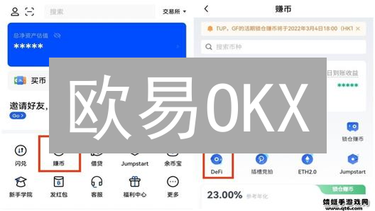 欧易OKX：2024年新手必看！用USDT轻松交易BCH攻略