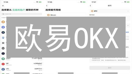 欧易OKX：3大技巧助你洞悉加密货币交易信号【新手必看】