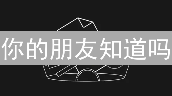 你的朋友知道吗？用Python玩转欧易交易所API（新手指南）